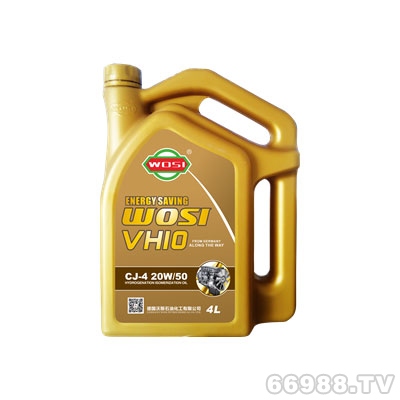 沃斯WOSI VH10 重負(fù)荷柴油機油 20W/50