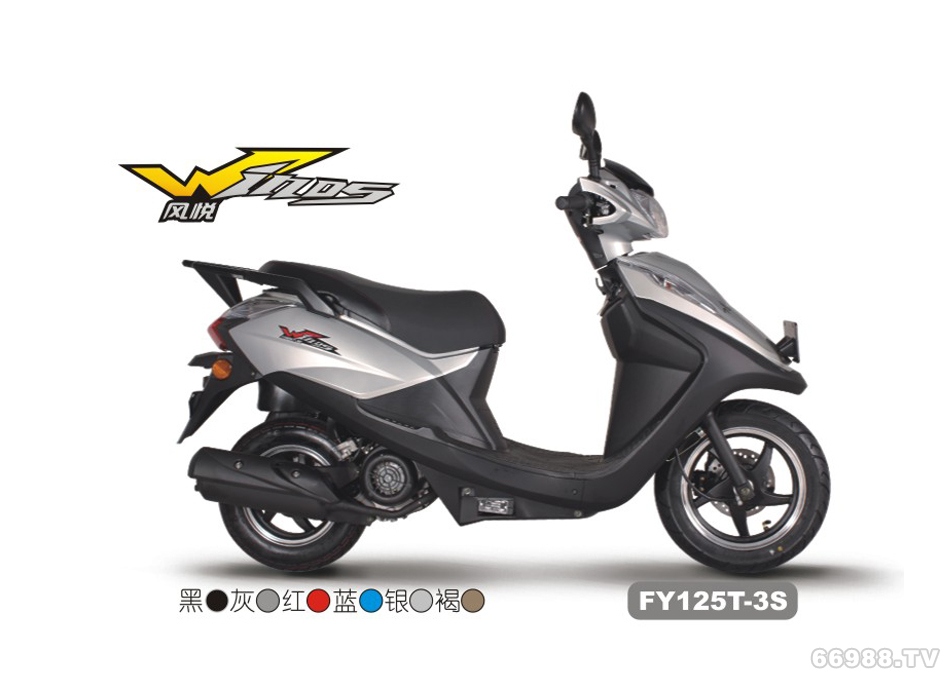 飛鷹FY125T-3S 風(fēng)悅摩托車踏板車