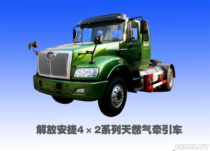 解放安捷4×2LNG牽引車